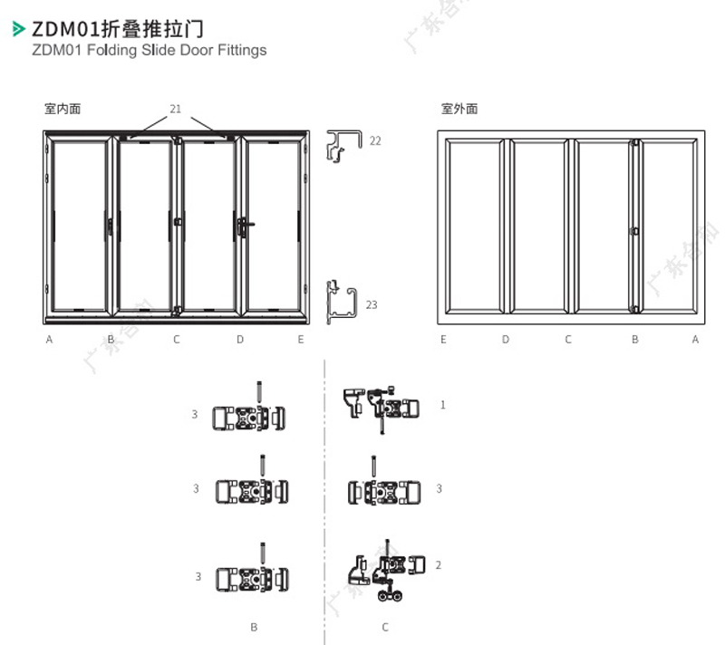 ZDM01 4 or 3 Sashes Partition Folding Door Fittings Hardware System